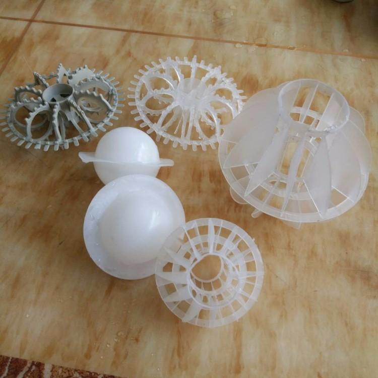 喷淋塔净化塔填料  PP多面球  PVC酸雾净化塔填料 填充球