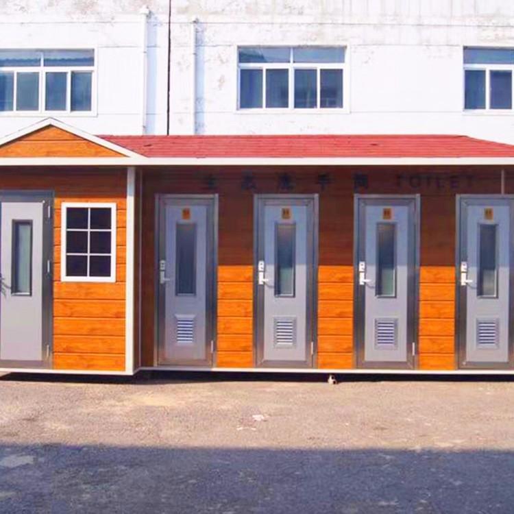 锦州移动卫生间 朝阳移动卫生间 阜新卫生间 厂家 批发