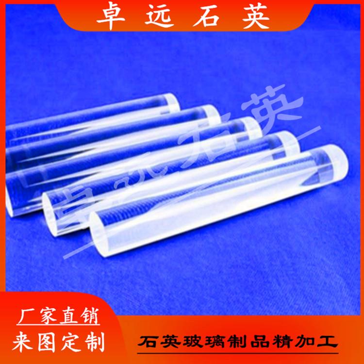 石英棒 乳白石英棒 石英玻璃棒 光学石英棒石英导光棒