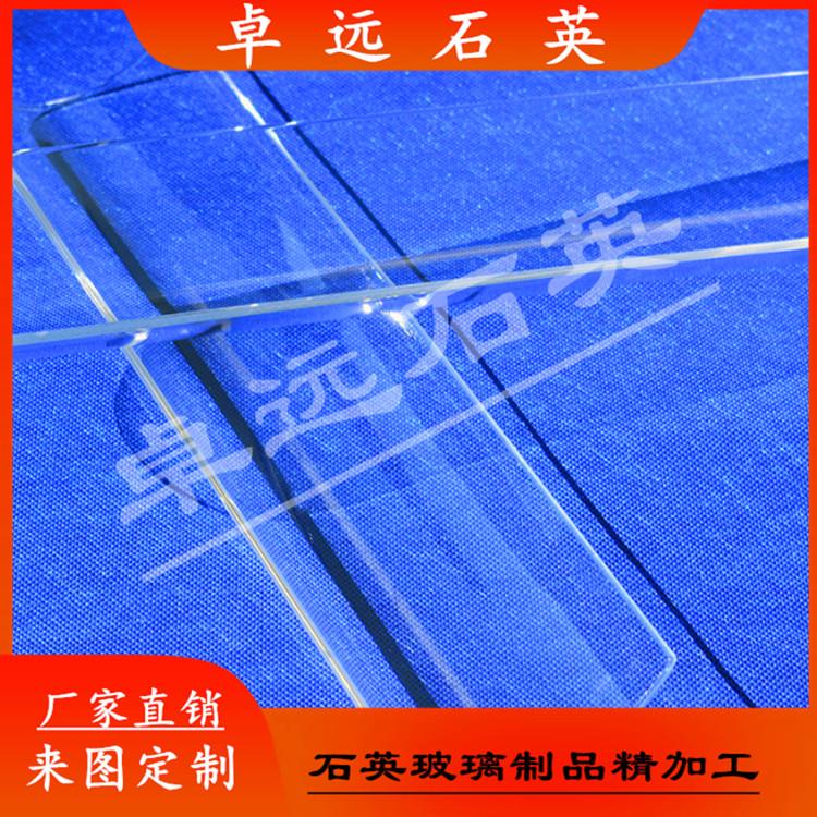 石英玻璃定制 异形石英片 透明耐高温石英玻璃片 厂家直销