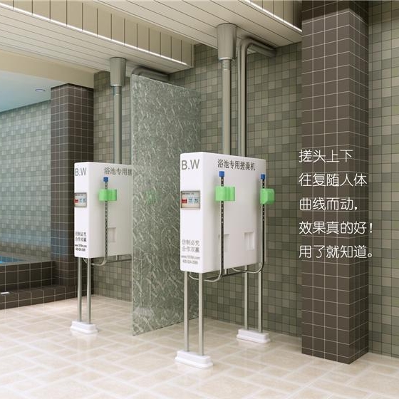 浴池专用搓澡机 可供4人同时用 量多可议 质保5年 包退包换