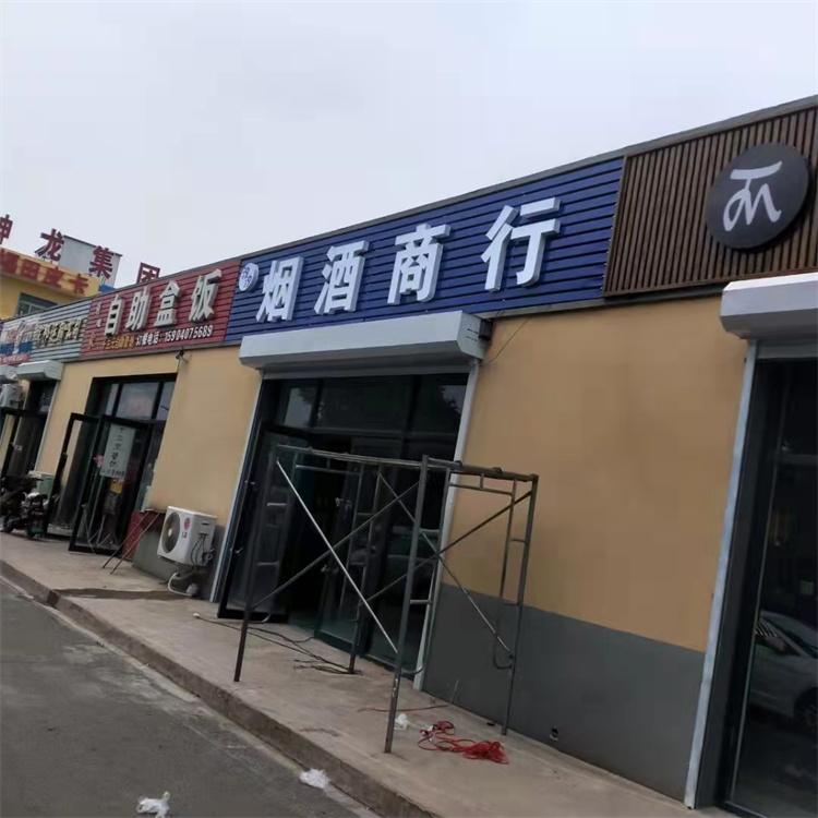 发光字制作 不锈钢发光字制作广告牌设计 伟博图文广告