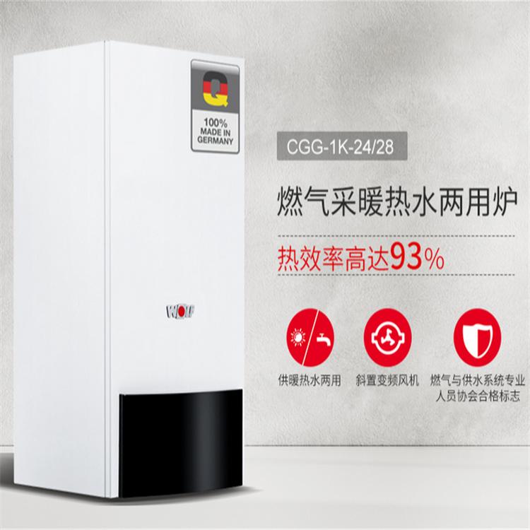 沃乐夫德国进口普通型/冷凝型壁挂炉 天然气家用地暖系统暖气片 质量保障