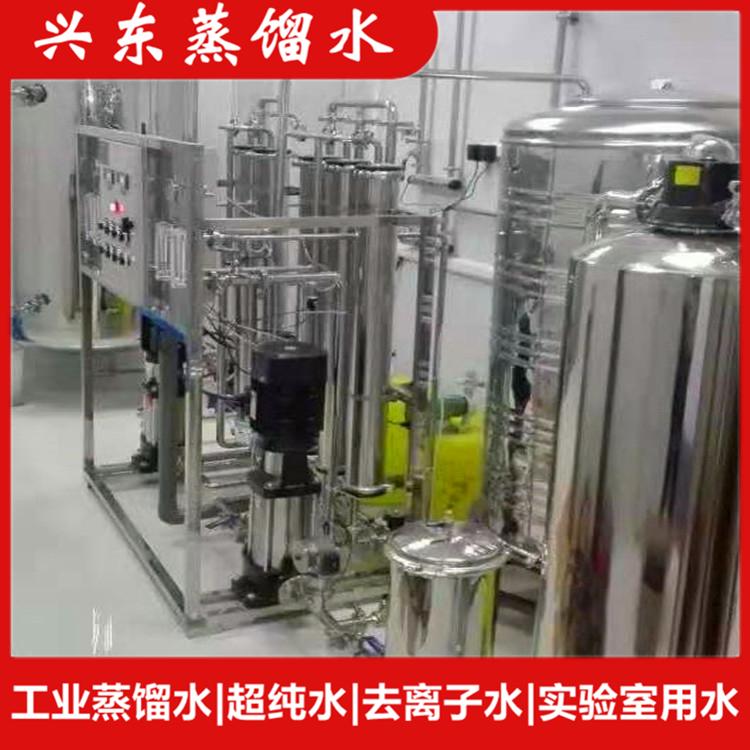 抚顺蒸馏水 工业用水 实验室用超纯水配送批发