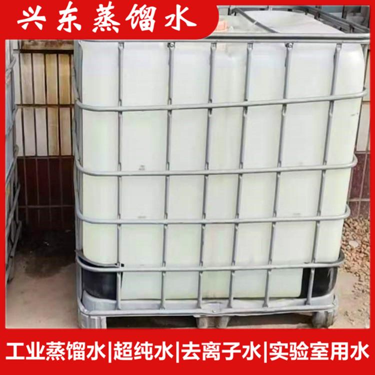 辽阳蒸馏水配送 工业用水 电瓶蒸馏水日产量高 现货供应充足