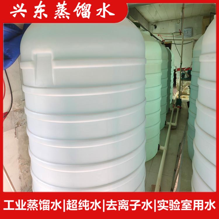 沈阳实验室去离子水 超纯水批发 辽阳蒸馏水纯水批发