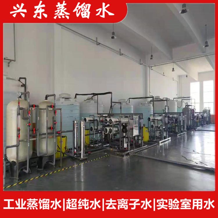 实验一级蒸馏水 工业用高纯度蒸馏水 家用25L桶