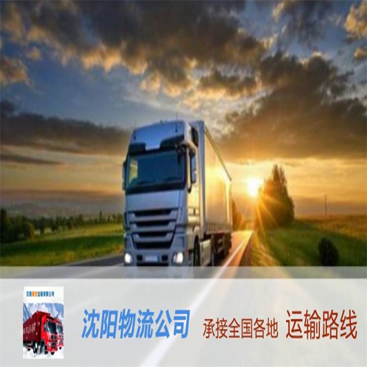 冷链运输 物流托运 天天发车 准时送达 整车往 鑫联诚运输