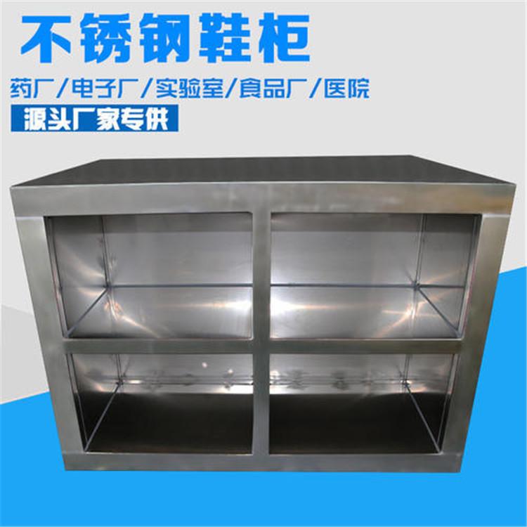 内蒙古乌兰察布不锈钢鞋柜 不锈钢鞋柜厂家批发定制 喜隆金属