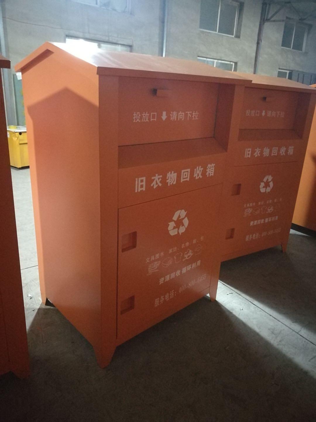 长春旧衣回收箱、长春小区旧衣回收箱、吉林旧衣回收箱厂家直销
