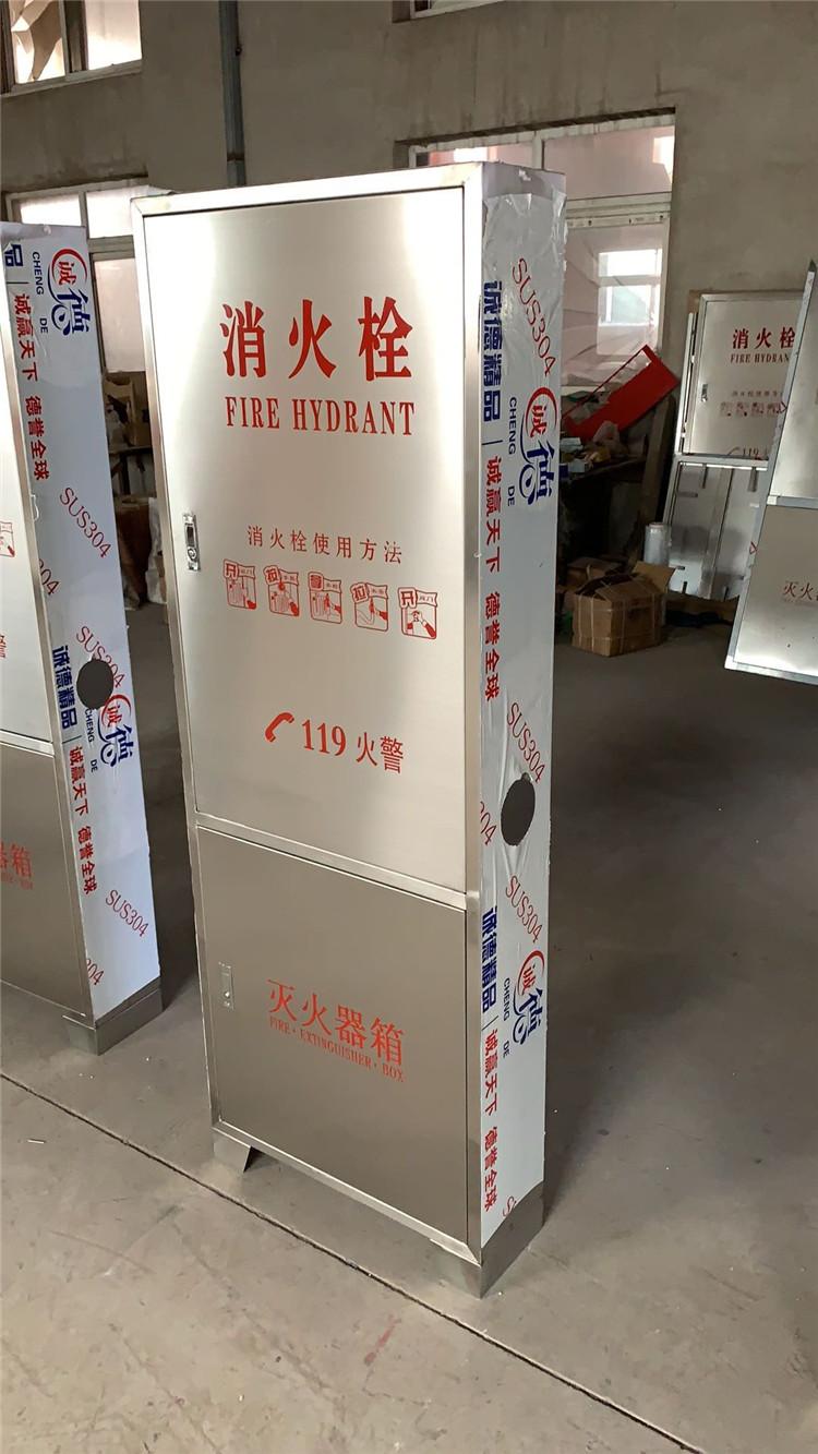 沈阳不锈钢消防箱、沈阳消防箱厂家、沈阳彩色不锈钢消防箱、加工各种消防箱门