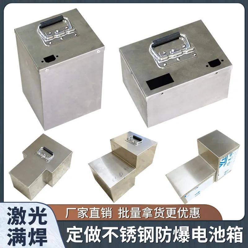 辽宁、长春、大连、沈阳锂电池箱、壳体加工、厂家