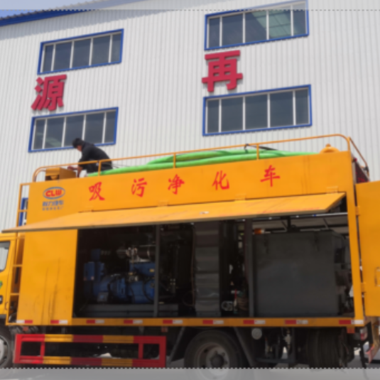 沈阳物业抽化粪池净化处理 主管道高压清洗疏通 