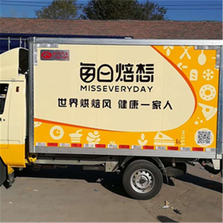 货车车体黑胶广告牌设计 透明车贴灯箱制作安装 羿辉网络供应