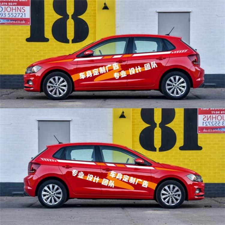 黑胶装饰车贴 大货车厢式车体广告 车身车厢贴纸 自有货车广告制作