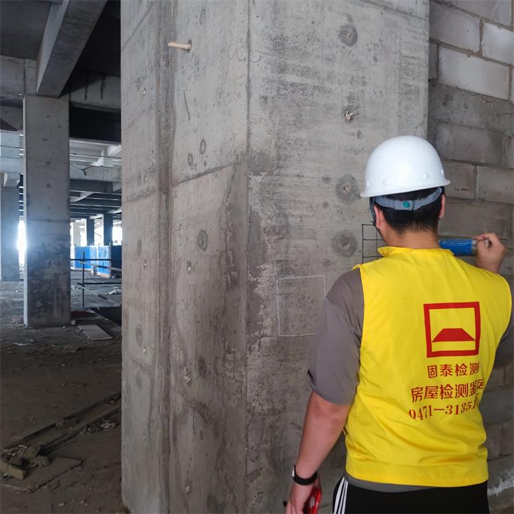 内蒙古房屋安全检测机构  办公楼企业房屋质量安全鉴定单位